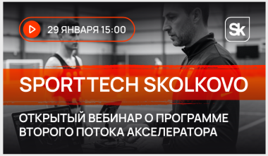 Изображение мероприятия